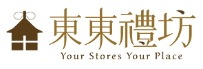 東東禮坊-紅瓦屋餐飲業線上購物網站