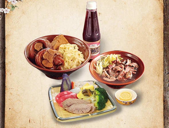 D套餐